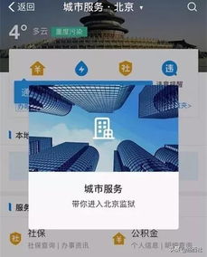 监狱能用支付宝 王欣社交新品 ai芯片麒麟980 地平线b轮融40亿