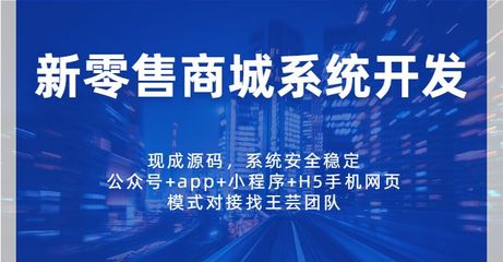 圣逸工厂商城系统开发(源码搭建)